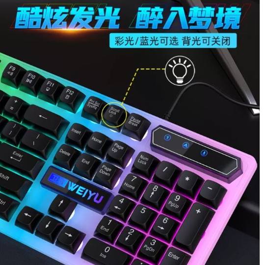 Mechanical feel wired keyboard and mouse set silent