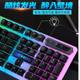 Mechanical feel wired keyboard and mouse set silent