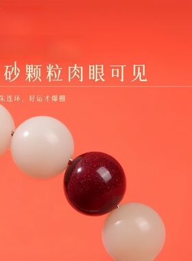 白菩提手串转运珠紫金砂手链