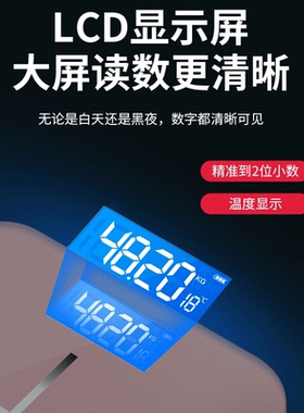 体脂秤智能精准家用脂肪称蓝牙减肥专用秤小型电子秤体重秤充电款