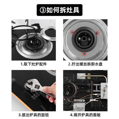 燃气灶点火针打火器通用万能感应铜针嵌入式煤气灶具维修配件大全 - 图3