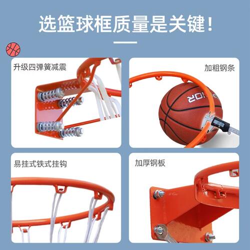 篮球框投篮架壁挂式标准儿童家庭用室外室内成人户外便携专业篮筐 - 图1
