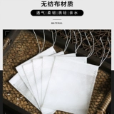 Одноразовая суп -приправа для суповой супы.