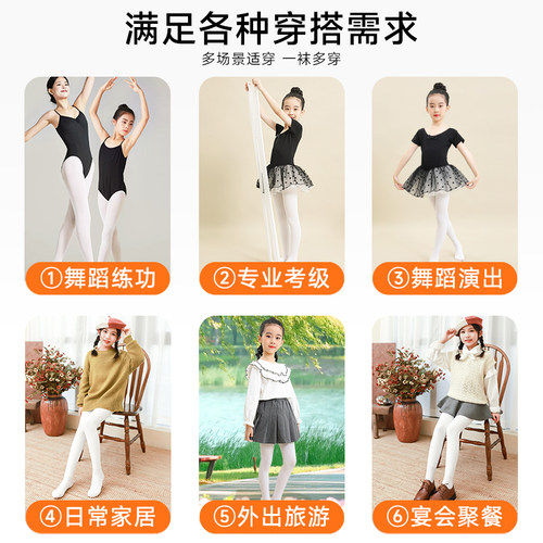 女童加厚舞蹈袜秋冬款白色打底裤丝袜儿童连裤袜加绒袜子薄绒薄款 - 图2
