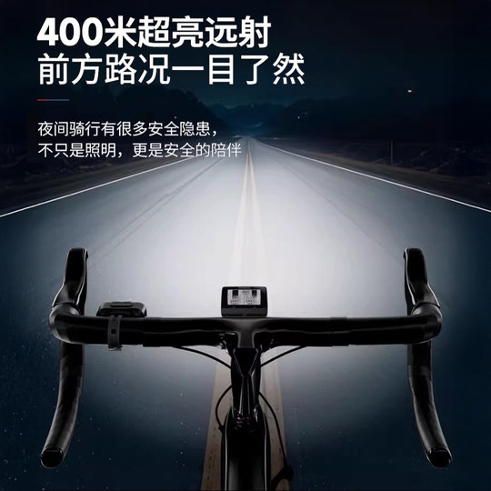 Bicycle headlight bright light