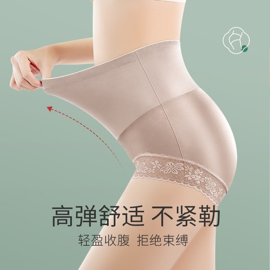收腹高腰内裤女强力收小肚子产后无痕纯棉裆提臀塑形短裤夏季薄款