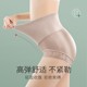 收腹高腰内裤女强力收小肚子产后无痕纯棉裆提臀塑形短裤夏季薄款