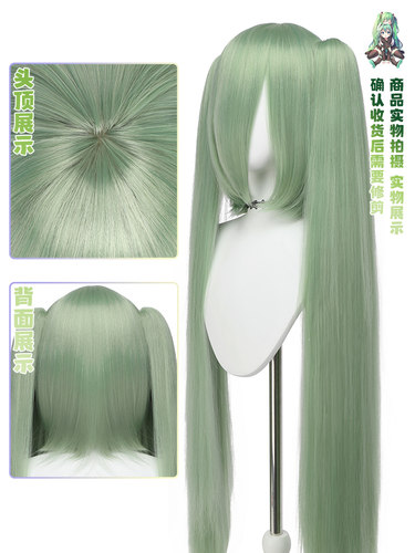 初音未来二次元cos假发万用虎口夹95cm长双马尾发套中分高温丝 - 图2