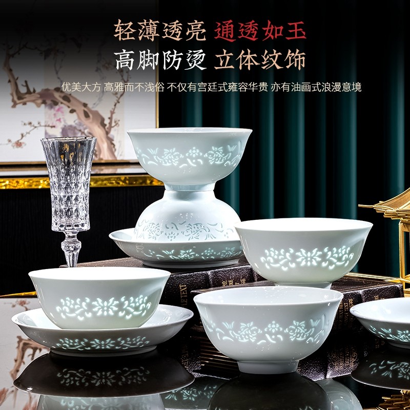 景德镇高温瓷器釉下彩玲珑餐具家用大号碗盘组合面碗饭碗盘微波炉,淘宝优惠券,粉丝福利购,淘宝优惠卷