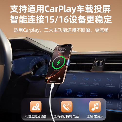弎希 适用苹果16Promax充电线认证快充iPhone15pro数据线Type-C手机PD45W车载USB正品ipad双C口CtoC转CarPlay - 图0