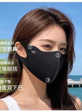防晒口罩女防紫外线3d26骑行冰丝遮阳面罩全脸防护冰感白色立体