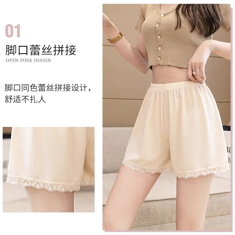 俞兆林冰丝安全裤女夏季薄款防走光可外穿宽松居家短裤打底小蕾丝