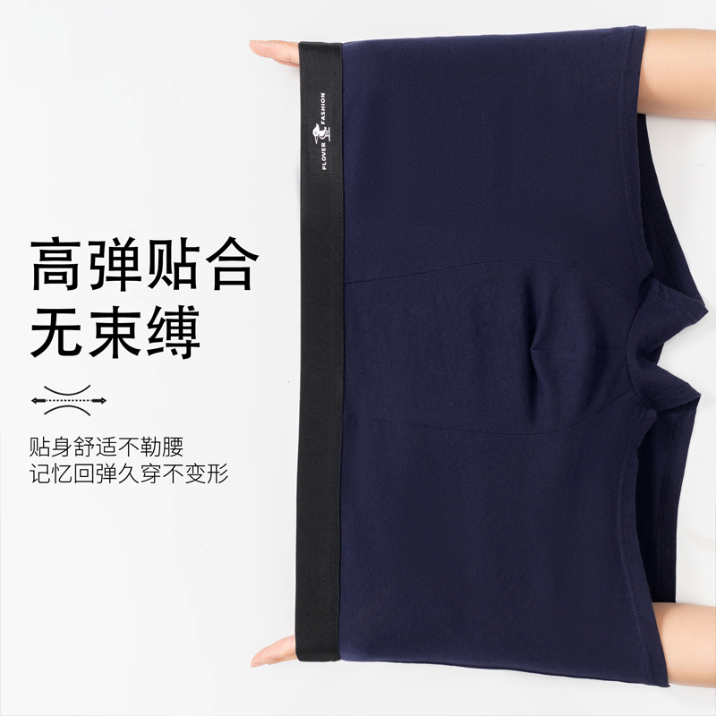 纯棉抗菌男士内裤舒适四角裤透气平角裤高弹裤头青少年底裤衩男生