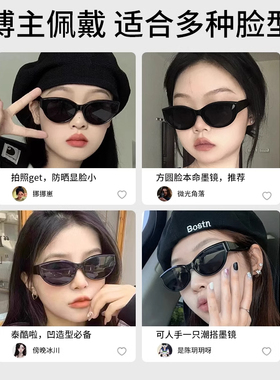 jennie同款复古猫眼|248人收藏