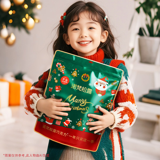 Novin Truffle Chocolate Flagship Store Same Snack Christmas Gift Substitute for Cocoa Butter New Year Original Single Piece