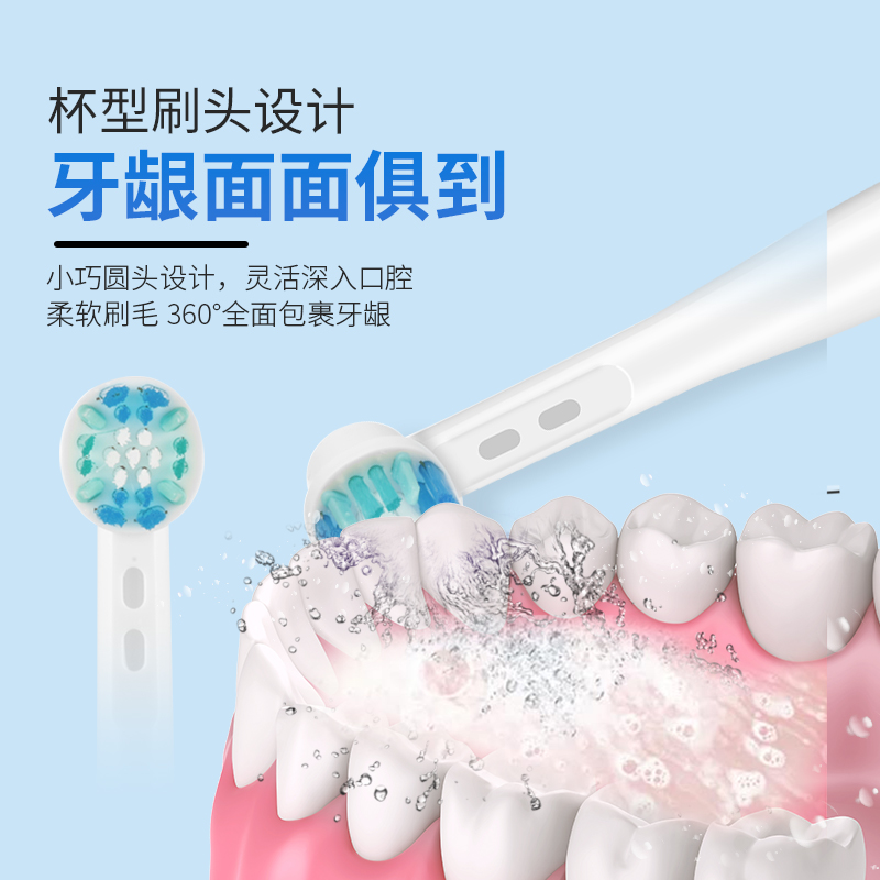 适用博朗oralb/欧乐b电动牙刷头替换通用欧乐比d12 d16 3757 3709-图1