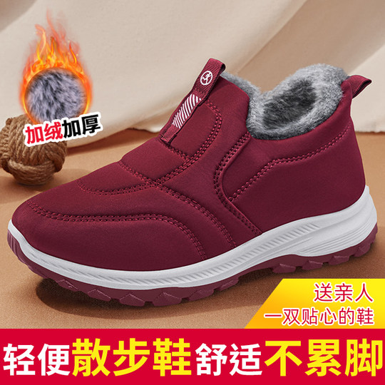 Хлопчатобумажные женские туфли «Старый Пекин» зимой плюс бархатные противоскользящие материнские туфли без шнуровки для среднего и пожилого возраста, осенние и зимние теплые бабушкины прогулочные туфли