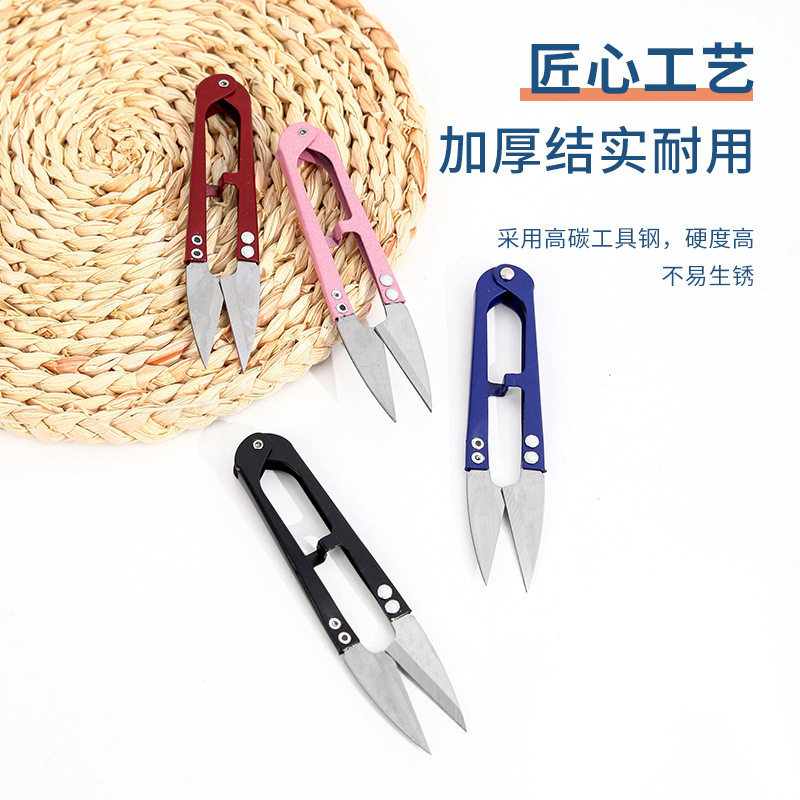 【1个】U型弹簧裁缝剪刀,淘宝优惠券,粉丝福利购,淘宝优惠卷