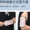 Running Cell Phone Arm Bag Sports Cell Phone Arm Cover