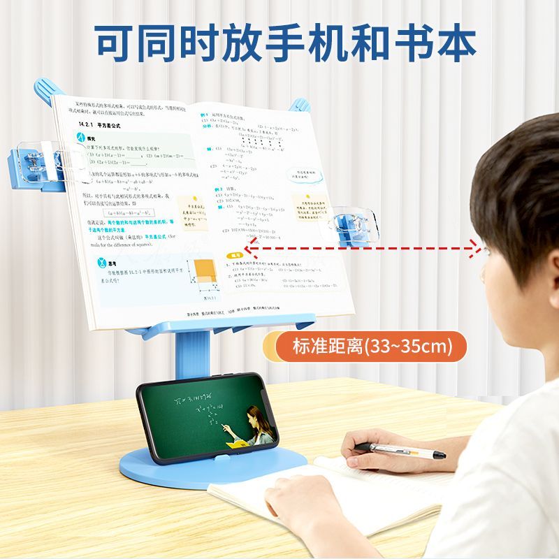 儿童阅读书架看书支架宝宝读书多功能阅读架床上落地翻书神器小学生可升降绘本书本书夹沙发桌面书架固定坐姿-图2