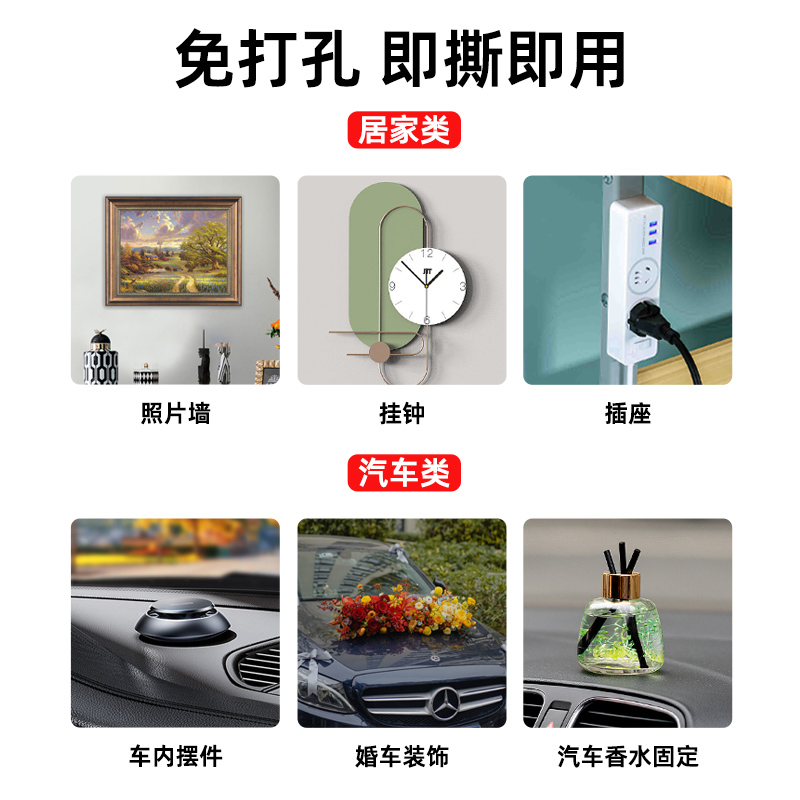 双面胶高粘度透明固定墙面两面胶布耐高温不留痕双面贴防滑贴车用无痕防水强力纳米亚克力胶强力粘胶片免打孔 - 图2