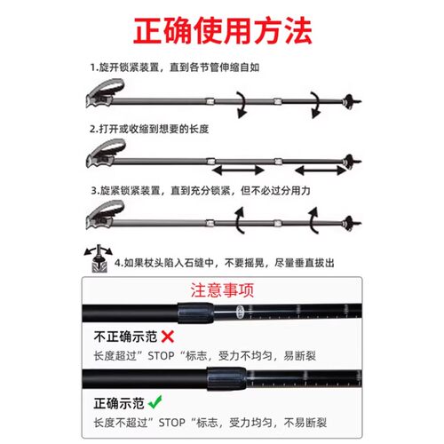 户外登山杖手杖铝合金碳素轻便伸缩折叠爬山拐棍男女款户外徒步 - 图3