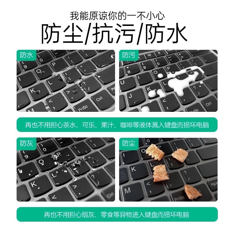 适用华为MateBook键盘膜13s D14荣耀magicbook V14 pro16寸笔记本book e电脑matebookD保护D15贴膜X防尘Xpro