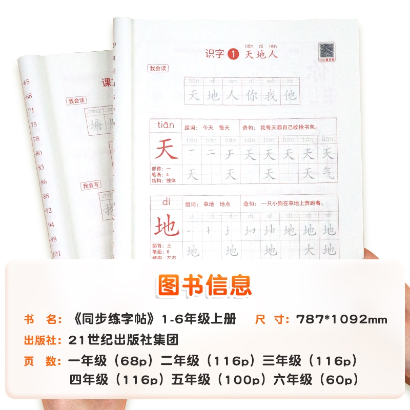 商品详情图片