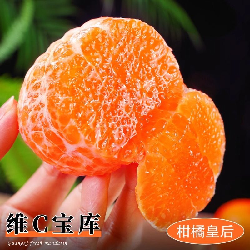 广西武鸣县沃柑9斤橘子新鲜水果当季沙糖橘柑橘大果现摘高山生鲜,淘宝优惠券,粉丝福利购,淘宝优惠卷