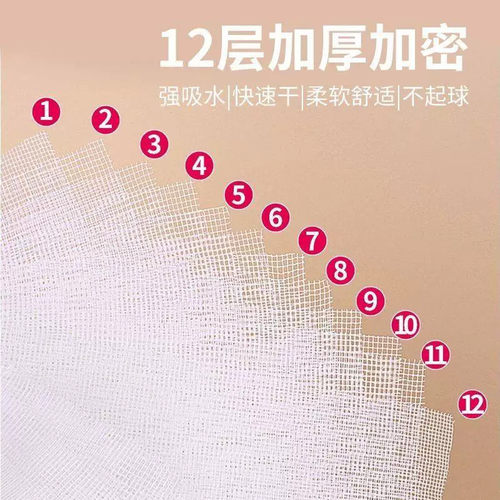 棉纱洗碗布抹布厨房大号吸水加厚吸水不沾油不掉毛竹纤维百洁抹布 - 图3