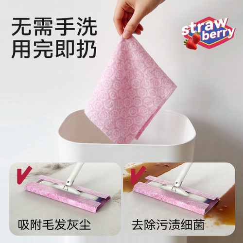静电除尘纸拖把拖布湿纸巾擦地纸家用一次性吸尘地板拖地湿巾柜子 - 图3