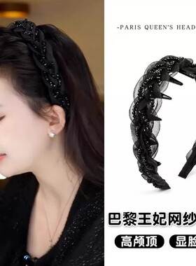 赫本风网纱发箍女2026新款显脸小高颅顶头箍发卡巴黎王妃头饰黑色