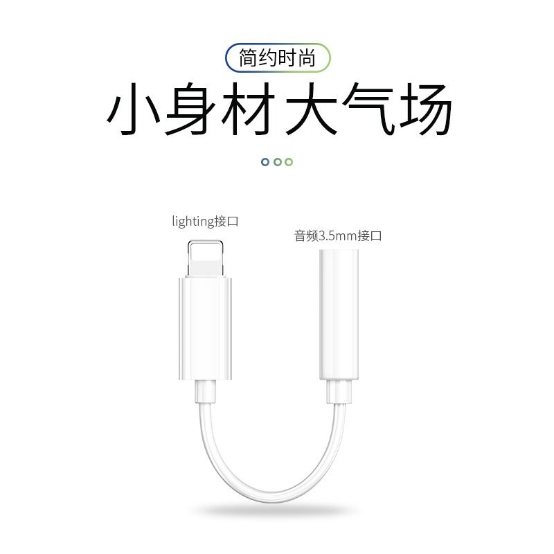 适用苹果耳机转接头iphone14pro转换器13max转接线转换头xr转接口12手机type-c转3.5mm数据四合一二合一音频 - 图0