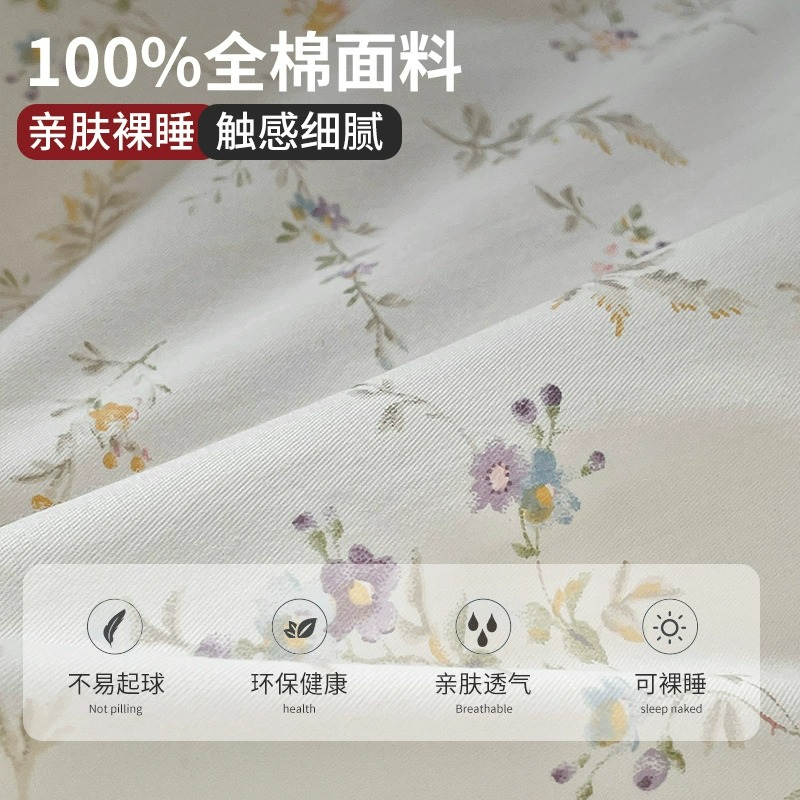 无印良品100%纯棉被套单件1.5m全棉加厚单人被罩150x200x230亲肤