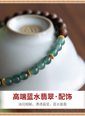 真品芽庄奇楠沉香手串全沉水级白棋楠蓝水翡翠佛珠女士手链送女友
