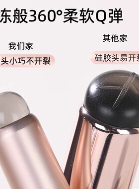 硅胶迷你唇刷|超6000次加购