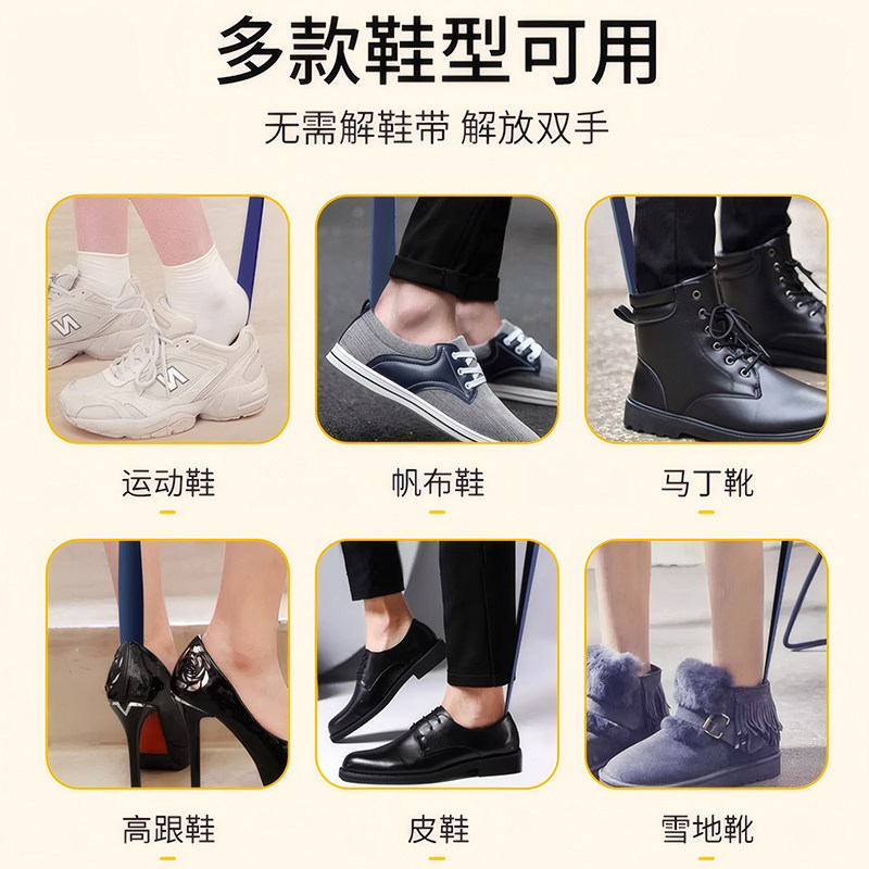 磁吸鞋拔子长柄家用鞋扒鞋把高档孕妇穿鞋提鞋神器金属加长不弯腰,淘宝优惠券,粉丝福利购,淘宝优惠卷