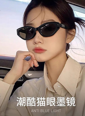 猫眼墨镜女款夏2026新款高级感防晒防紫外线窄框圆脸复古镜框美式