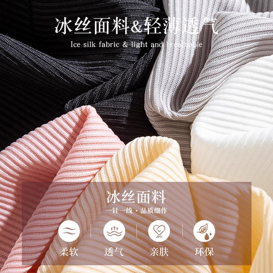 安全裤女士夏季防走光薄款宽松大码冰丝无痕保险打底裤短裤内搭