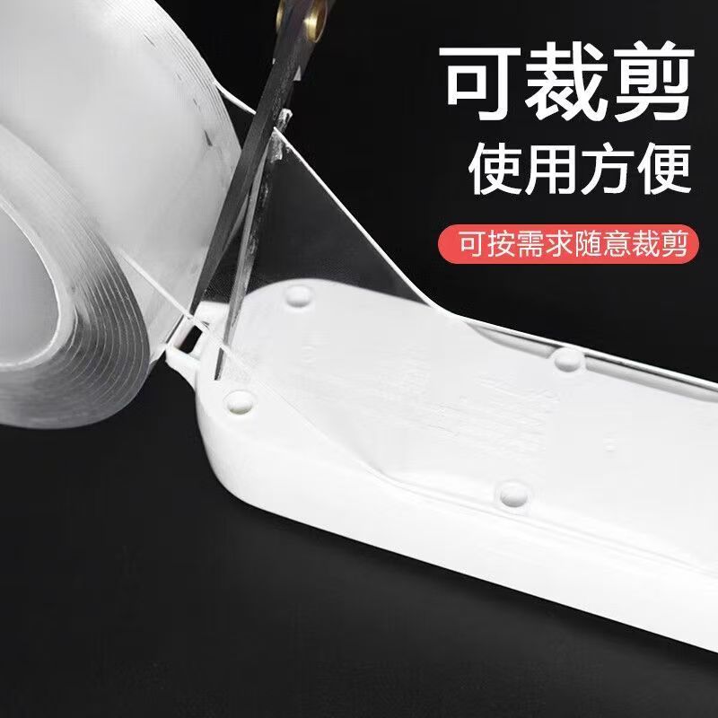 纳米双面胶高粘度排插固定贴自粘强力无痕免打孔墙面加厚胶贴照片框免钉胶车用双面贴不伤墙防水透明胶带网格 - 图2