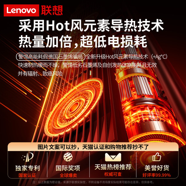 Lenovo villa heater can heat the whole house quickly and save electricity