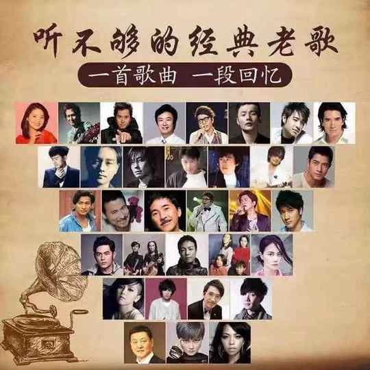 Lossless music of classic old songs | Over 16,000 additional purchases