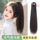 Ponytail wig women simulated hair clip long straight hair volume summer natural ultra light high braid clip style fluffy