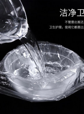一次性美容盆袋松紧套洗脸盆袋子盆套美容院一次性盆袋加厚塑料袋
