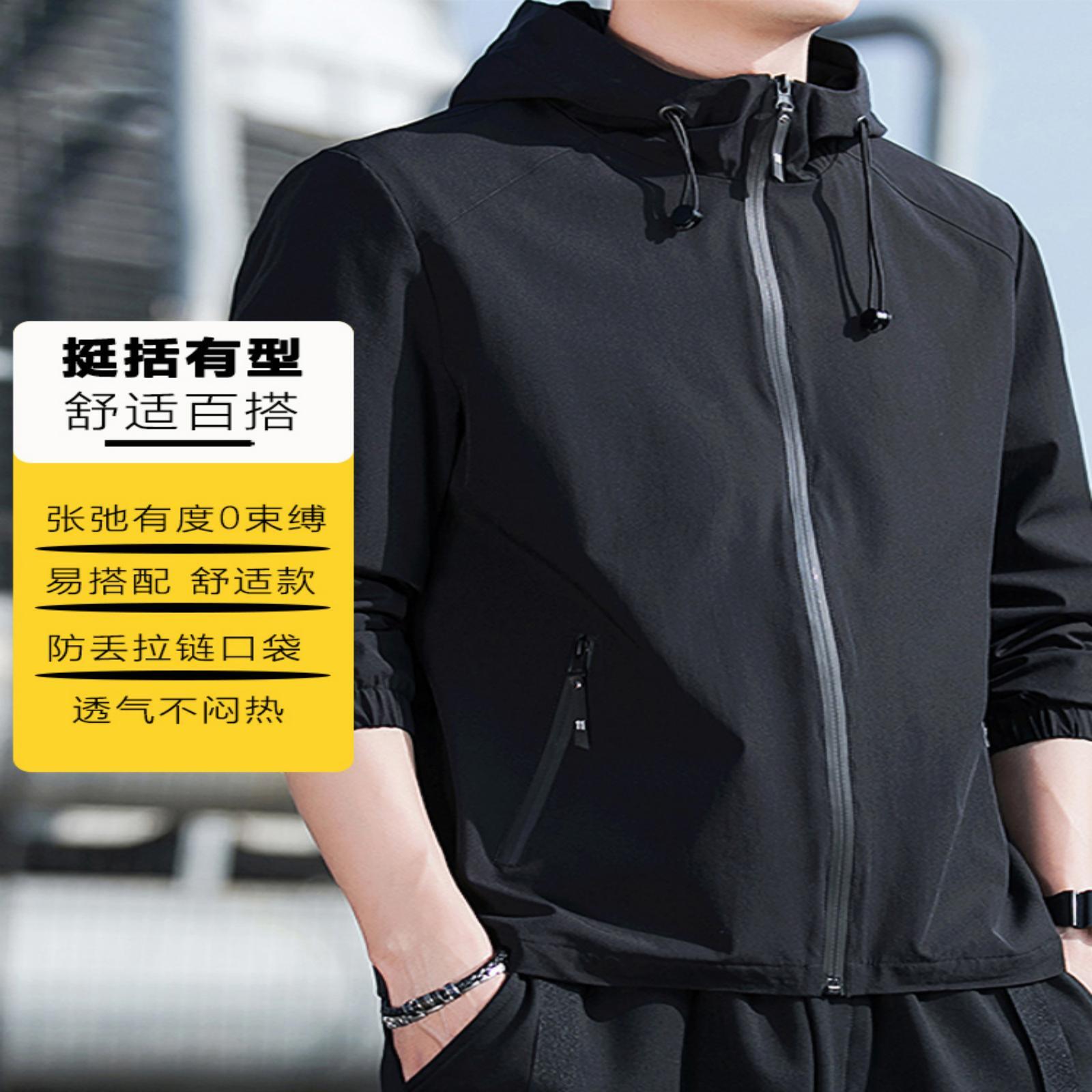 外套男士春秋季连帽上衣男生冬款加绒加厚休闲夹克冲锋衣潮流防水 - 图2