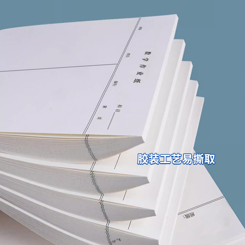 16K小学生数学作业纸竖线分区空白稿纸初高中生加厚分区数学横格多格草稿纸练习本信纸训练纸 - 图0