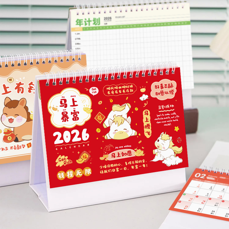 新款2026年日历卡通马年元素台历桌面计划日程本大格子年历本创意祝福日历摆件 - 图3