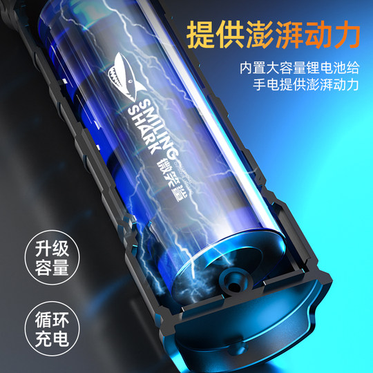 微笑鲨强光照明手电筒便携白激光伸缩变焦户外应急手电家用充电式