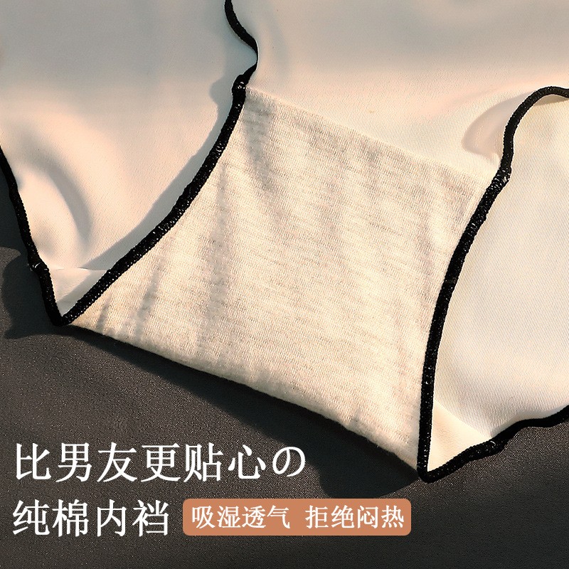 无痕冰丝女士纯棉裆抗菌少女三角裤 天天特卖工厂店内裤
