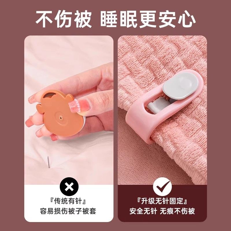 被子固定器被套扣夹床单棉被隐形卡扣夹拇指扣居家日用无针安全夹,淘宝优惠券,粉丝福利购,淘宝优惠卷